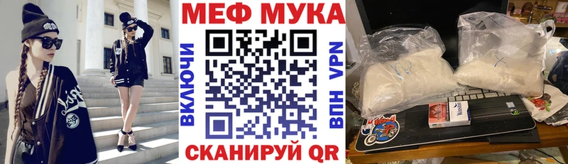Названия наркотиков Миасс Гашиш Марихуана Псилоцибиновые грибы Экстази Меф мяу мяу