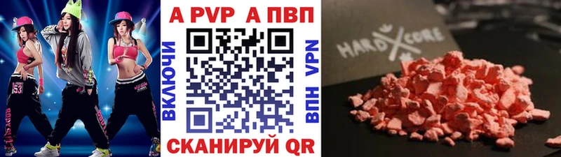 Альфа ПВП VHQ  MEGA маркетплейс  мориарти клад  Миасс 