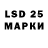 Марки N-bome 1,8мг Adam Chebarziev
