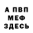 Кетамин VHQ Ivan Merkoev