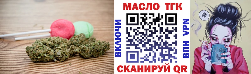 Cannafood конопля Миасс