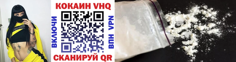 COCAIN Эквадор  Миасс 