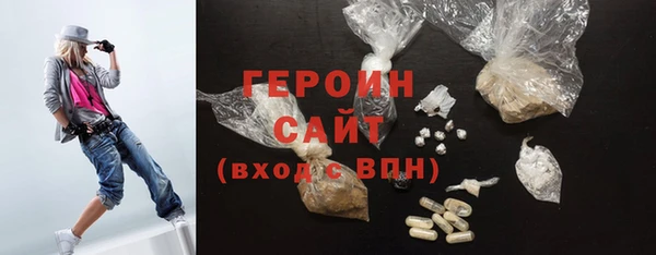 мефедрон Михайловка