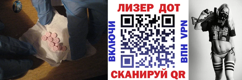 LSD-25 экстази кислота  Миасс 